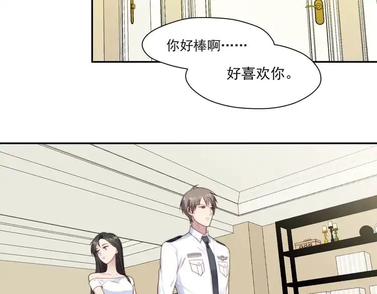 《以唇封缄》第15话 窃听私密交易 第49页