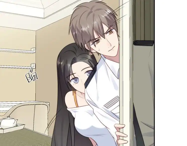 《以唇封缄》第15话 窃听私密交易 第59页