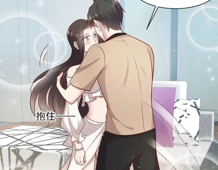 《以唇封缄》完结篇 封少的私生女？！ 第9页