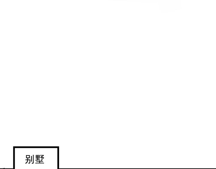《以唇封缄》完结篇 封少的私生女？！ 第72页