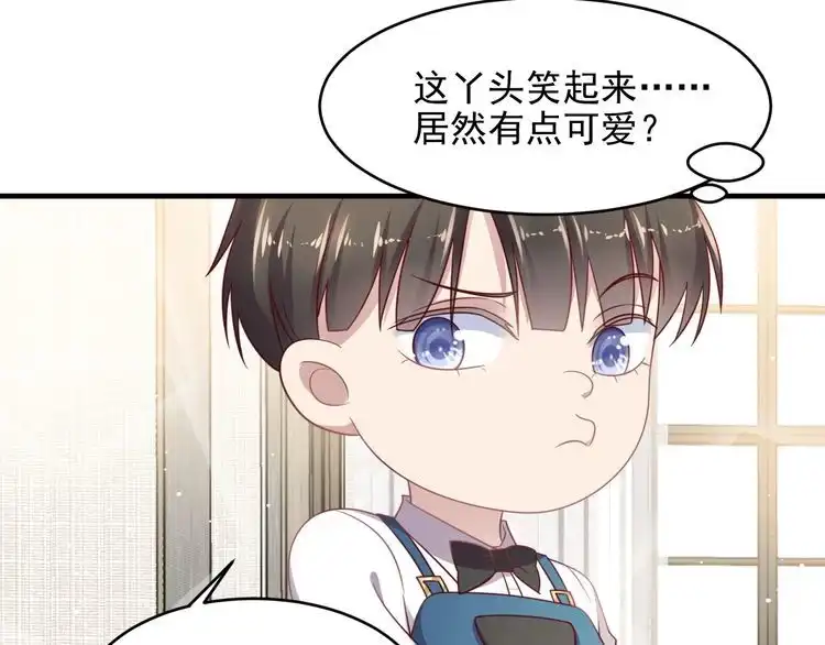 《以唇封缄》完结篇 封少的私生女？！ 第105页