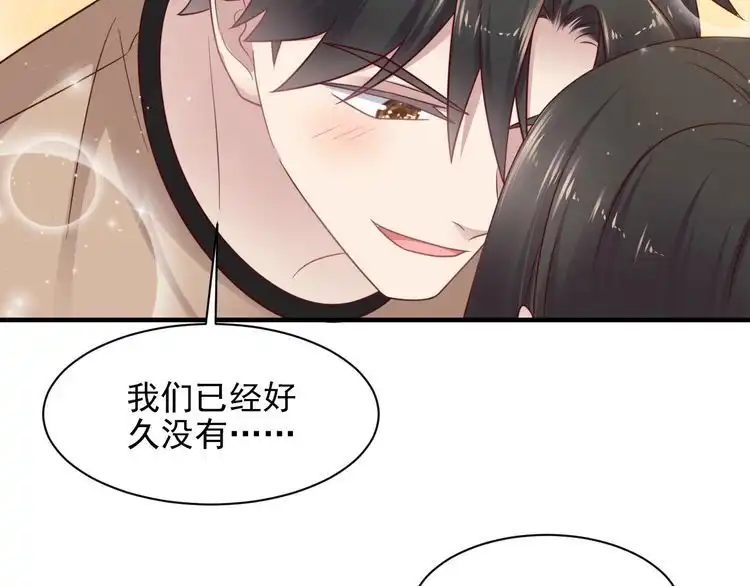 《以唇封缄》完结篇 封少的私生女？！ 第12页