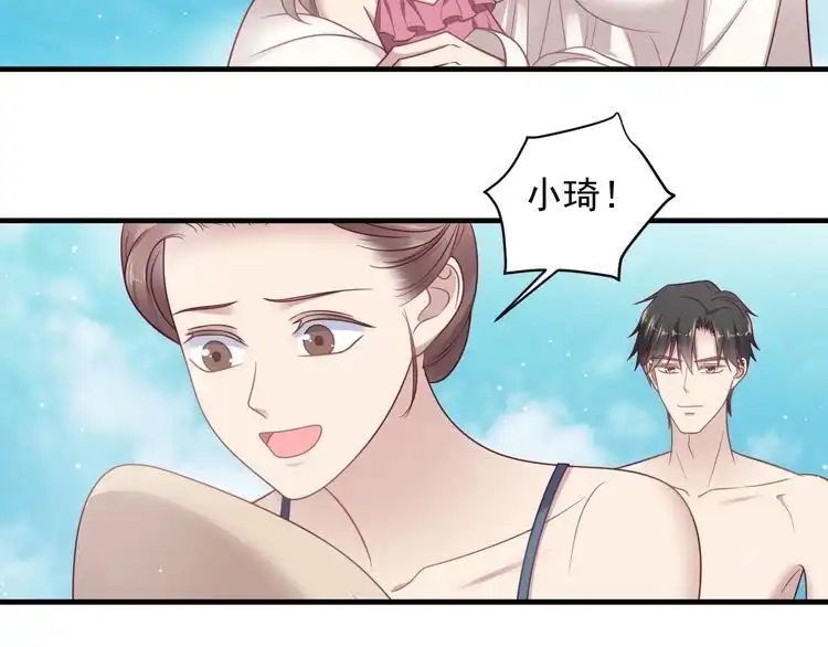 《以唇封缄》完结篇 封少的私生女？！ 第56页