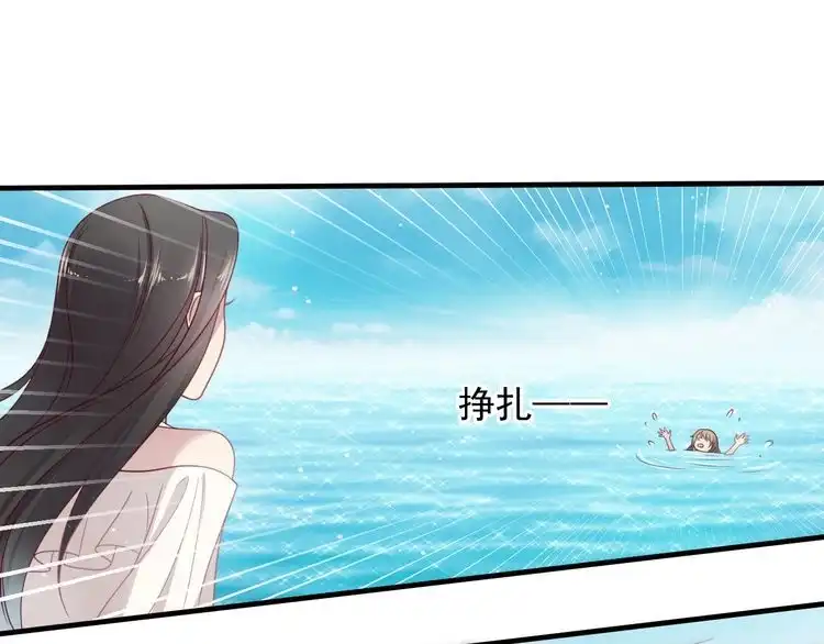 《以唇封缄》完结篇 封少的私生女？！ 第43页
