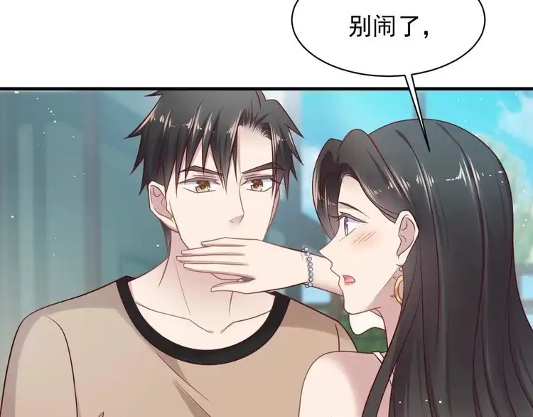 《以唇封缄》完结篇 封少的私生女？！ 第13页