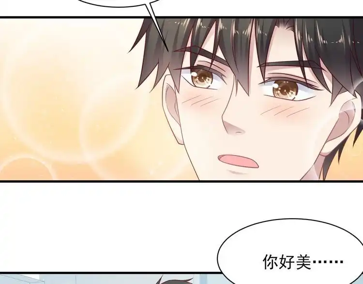 《以唇封缄》完结篇 封少的私生女？！ 第8页