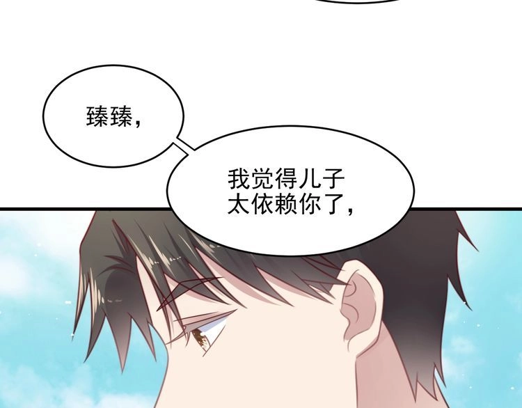 《以唇封缄》完结篇 封少的私生女？！ 第34页