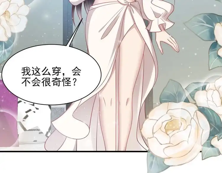 《以唇封缄》完结篇 封少的私生女？！ 第6页