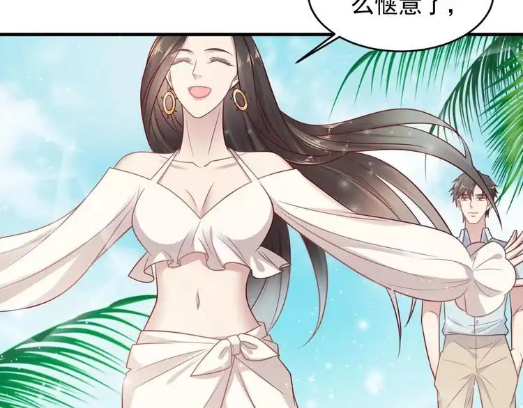 《以唇封缄》完结篇 封少的私生女？！ 第27页