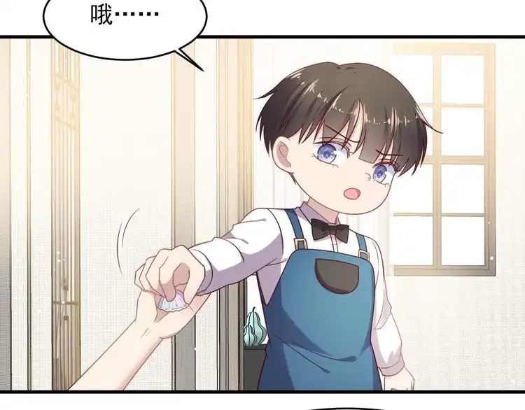 《以唇封缄》完结篇 封少的私生女？！ 第104页
