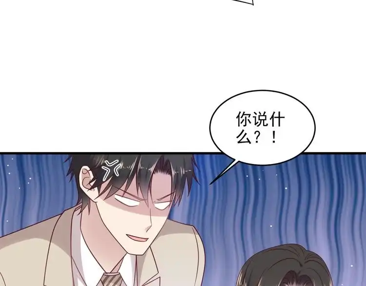 《以唇封缄》完结篇 封少的私生女？！ 第99页