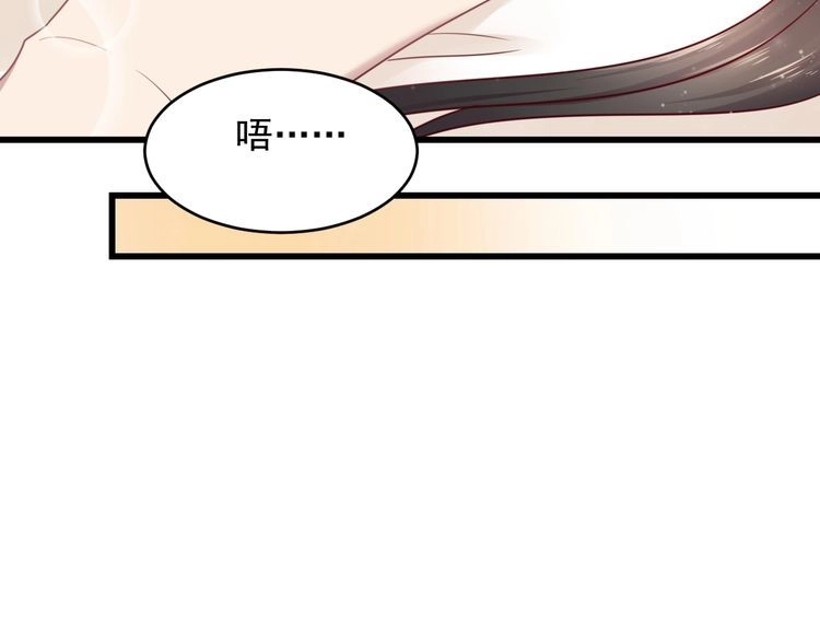 《以唇封缄》完结篇 封少的私生女？！ 第89页
