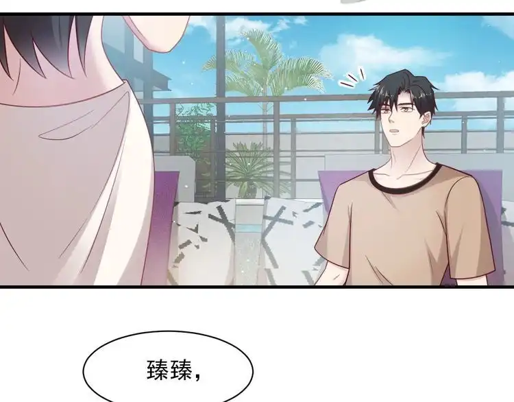 《以唇封缄》完结篇 封少的私生女？！ 第7页