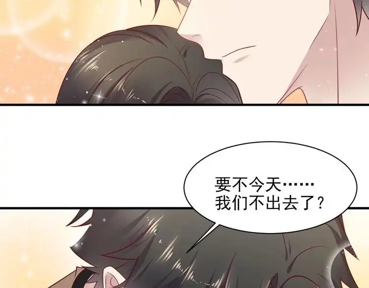 《以唇封缄》完结篇 封少的私生女？！ 第11页
