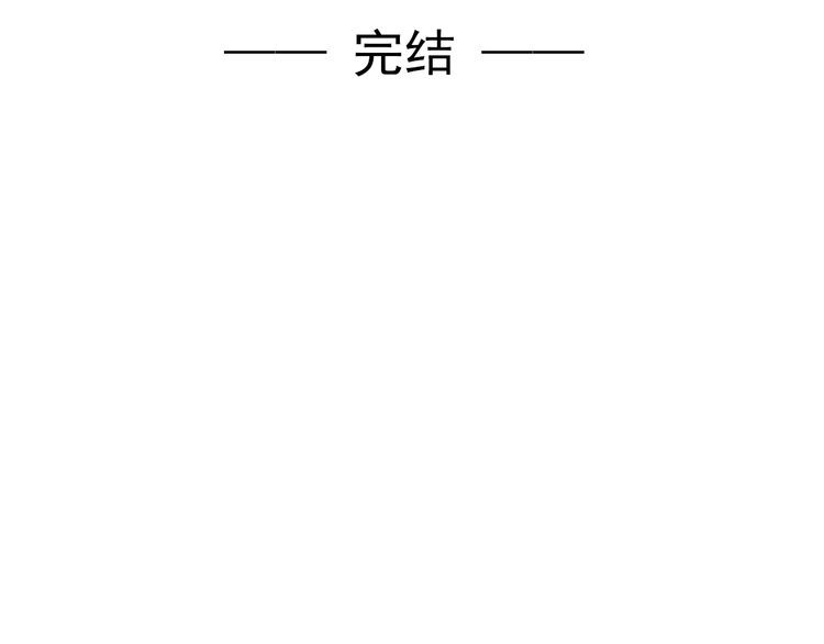 《以唇封缄》完结篇 封少的私生女？！ 第113页