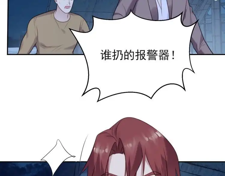 《以唇封缄》第16话 想逃？没那么容易！ 第76页