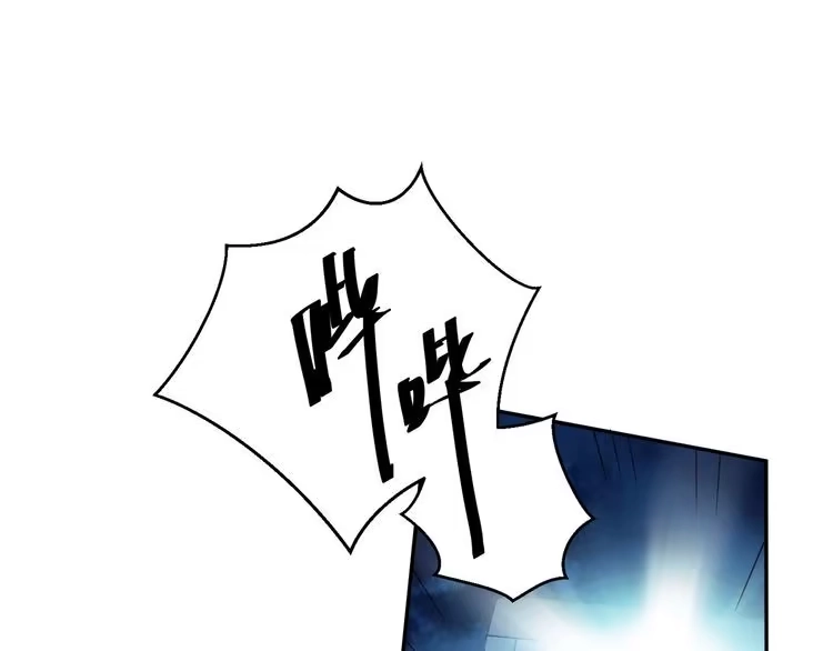 《以唇封缄》第16话 想逃？没那么容易！ 第50页