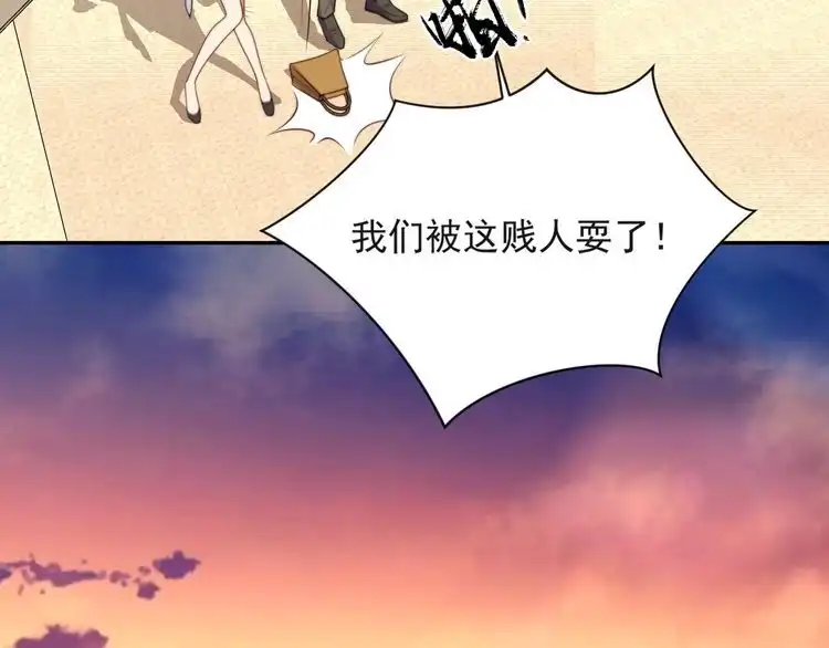 《以唇封缄》第16话 想逃？没那么容易！ 第11页