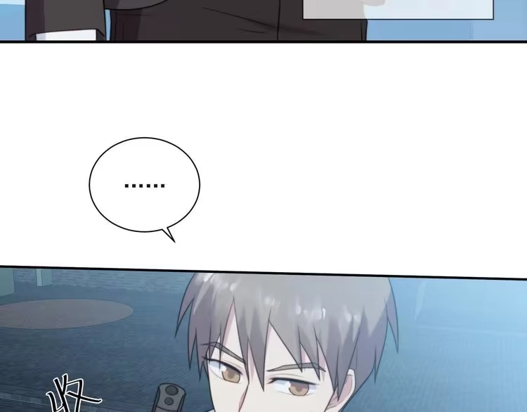 《以唇封缄》第17话 竟敢出卖我！ 第45页