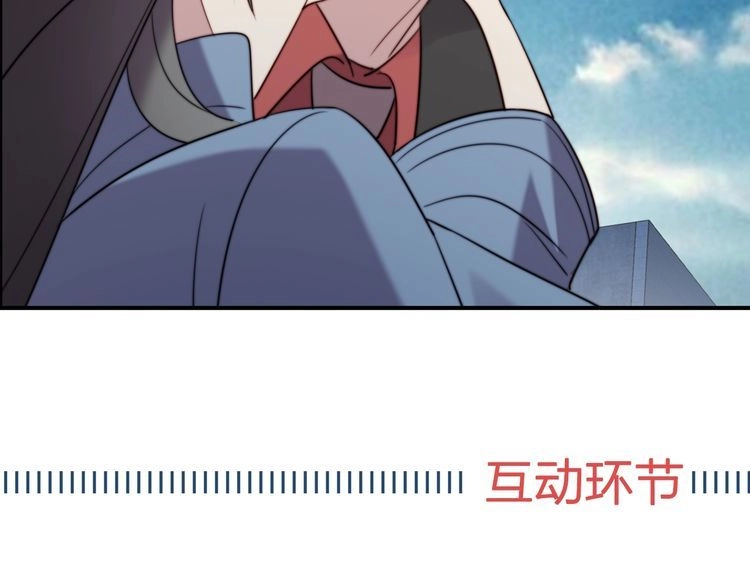 《以唇封缄》第17话 竟敢出卖我！ 第100页
