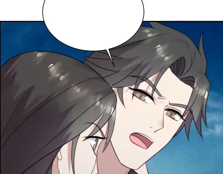 《以唇封缄》第17话 竟敢出卖我！ 第99页