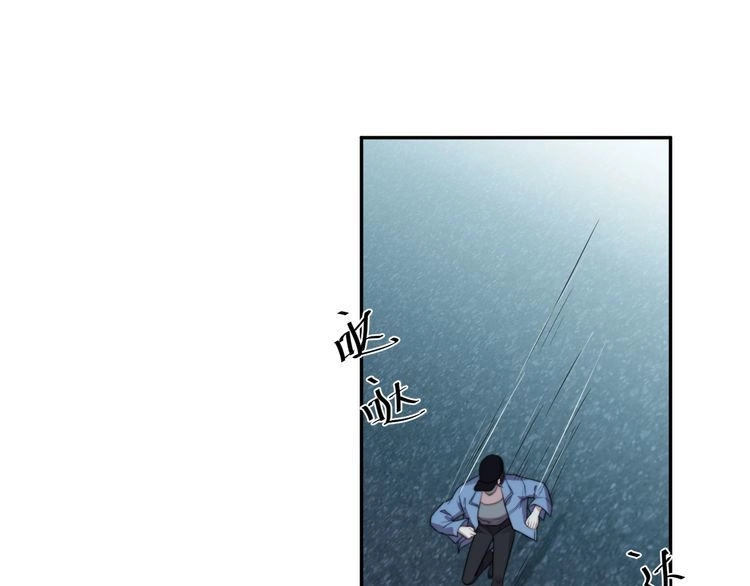 《以唇封缄》第17话 竟敢出卖我！ 第7页