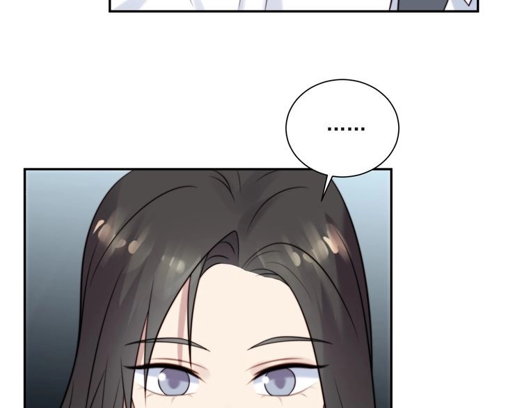 《以唇封缄》第17话 竟敢出卖我！ 第78页