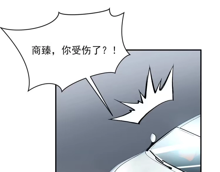 《以唇封缄》第19话 想完全占有她！ 第23页