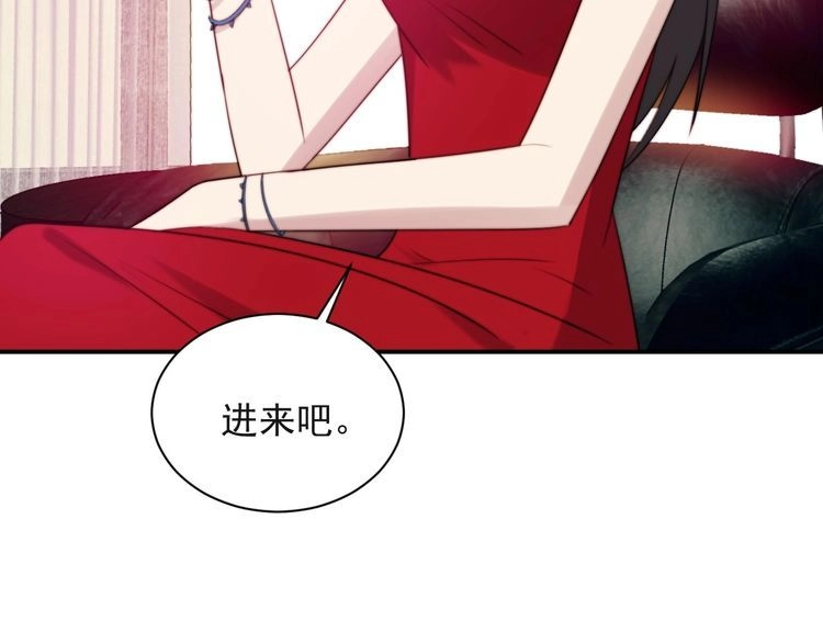 《以唇封缄》第19话 想完全占有她！ 第94页
