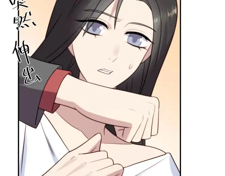《以唇封缄》第19话 想完全占有她！ 第45页