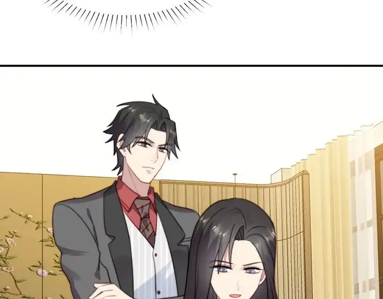 《以唇封缄》第19话 想完全占有她！ 第33页