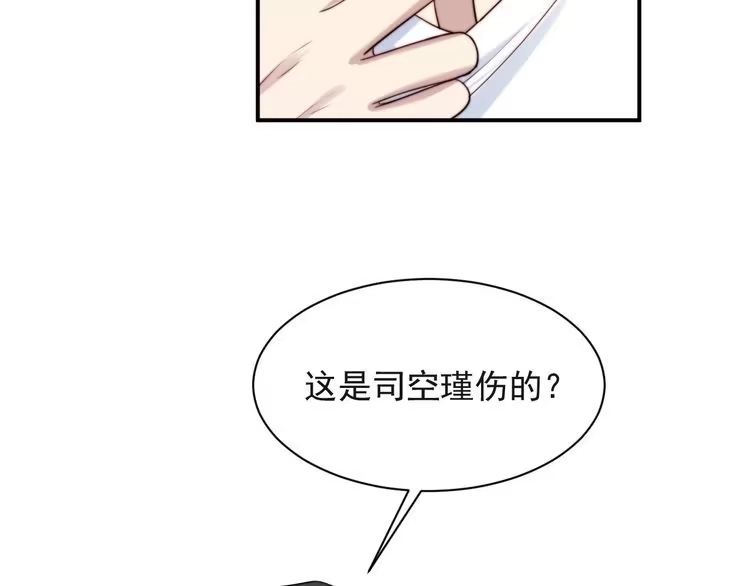 《以唇封缄》第19话 想完全占有她！ 第30页