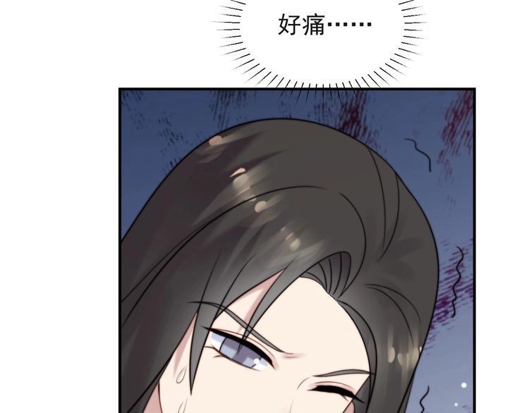《以唇封缄》第19话 想完全占有她！ 第42页