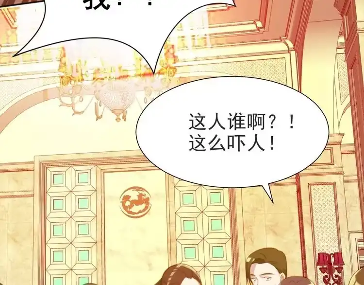 《以唇封缄》第2话 这辈子，不会再妥协！ 第10页