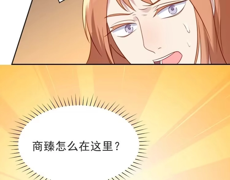 《以唇封缄》第2话 这辈子，不会再妥协！ 第18页