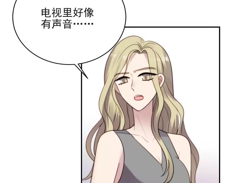 《以唇封缄》第21话 我先帮你解决吧 第91页
