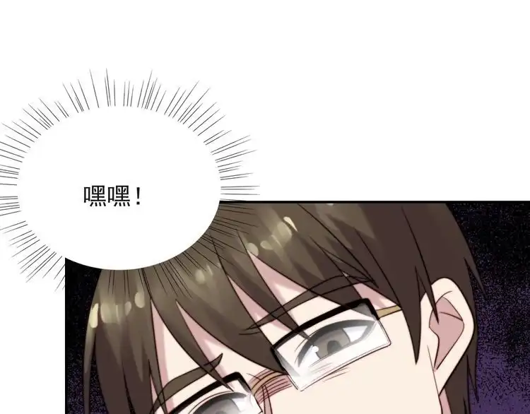 《以唇封缄》第21话 我先帮你解决吧 第47页