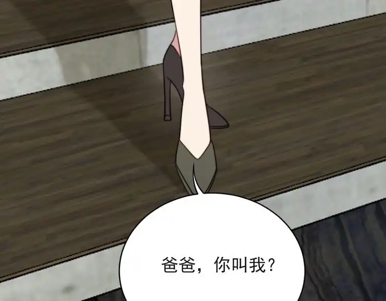 《以唇封缄》第21话 我先帮你解决吧 第112页