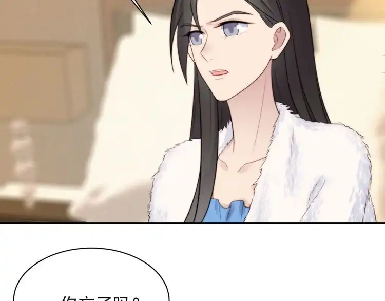 《以唇封缄》第23话 只能让你失望了！ 第31页