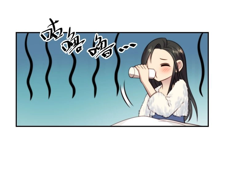 《以唇封缄》第23话 只能让你失望了！ 第41页