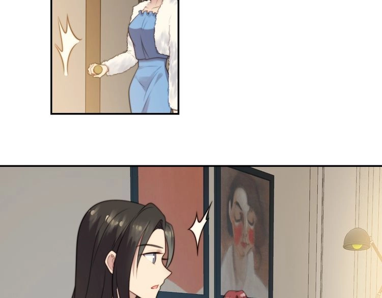 《以唇封缄》第23话 只能让你失望了！ 第59页