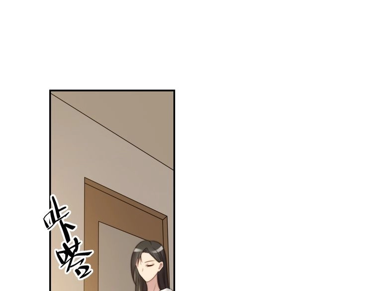 《以唇封缄》第23话 只能让你失望了！ 第58页