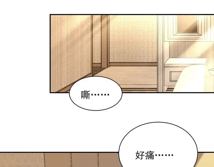《以唇封缄》第23话 只能让你失望了！ 第25页