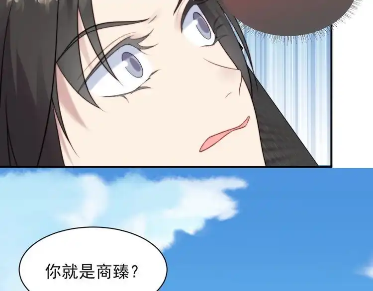 《以唇封缄》第24话 阴险至极的家伙 第61页