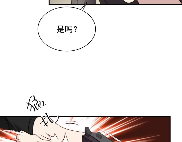《以唇封缄》第24话 阴险至极的家伙 第6页
