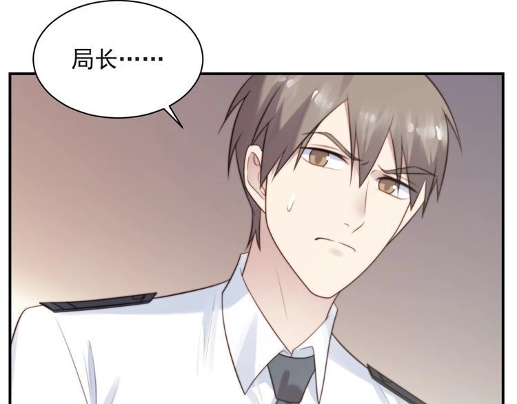 《以唇封缄》第25话 要不要以身相许？ 第53页