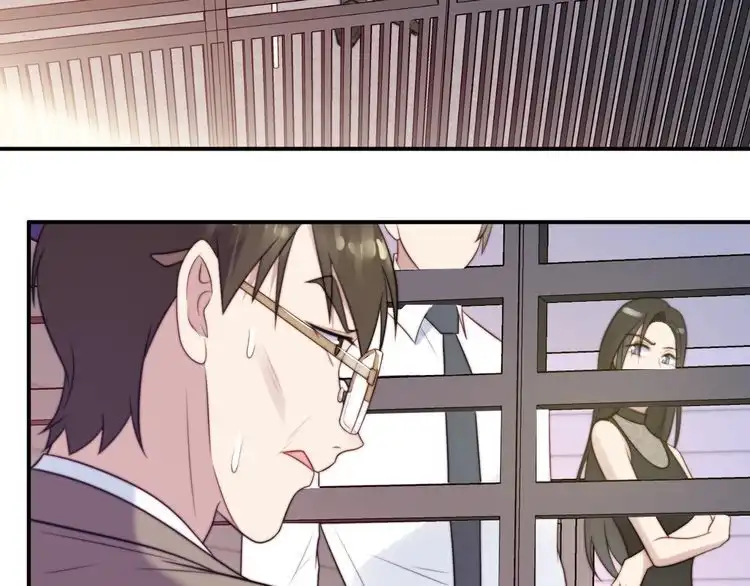 《以唇封缄》第25话 要不要以身相许？ 第25页