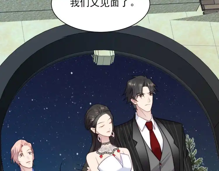 《以唇封缄》第26话 狗还能替主人说话？！ 第104页