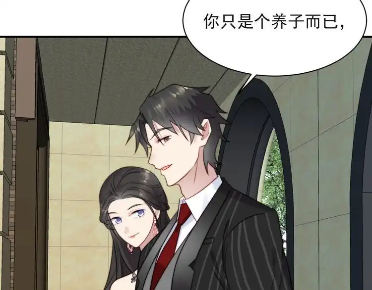 《以唇封缄》第26话 狗还能替主人说话？！ 第115页