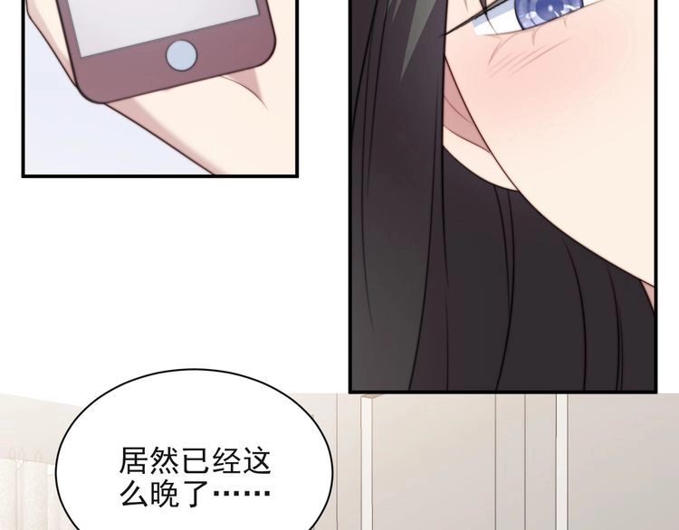 《以唇封缄》第26话 狗还能替主人说话？！ 第44页